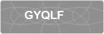GYQLF