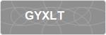 GYXLT