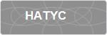 HATYC