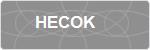 HECOK