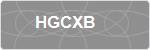 HGCXB