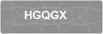 HGQGX