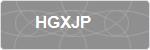 HGXJP