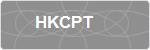 HKCPT