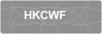 HKCWF