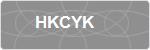 HKCYK