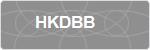 HKDBB