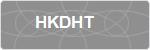 HKDHT