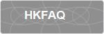 HKFAQ