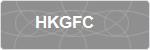 HKGFC