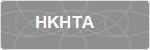 HKHTA