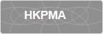 HKPMA