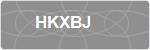 HKXBJ