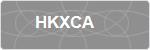HKXCA