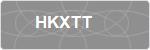 HKXTT
