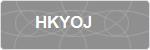 HKYOJ