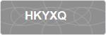 HKYXQ