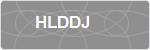HLDDJ