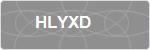 HLYXD