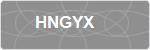 HNGYX