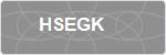 HSEGK