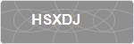 HSXDJ