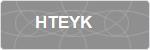 HTEYK