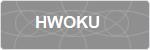 HWOKU