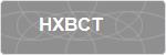 HXBCT