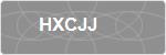 HXCJJ