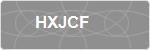 HXJCF