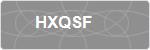 HXQSF