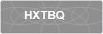 HXTBQ