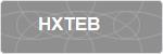 HXTEB