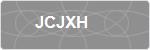 JCJXH