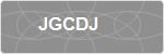 JGCDJ