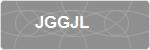 JGGJL