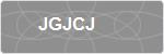 JGJCJ