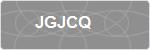 JGJCQ