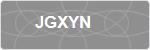JGXYN