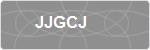JJGCJ