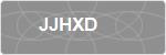 JJHXD