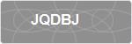 JQDBJ