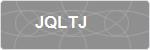 JQLTJ