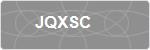 JQXSC