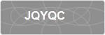 JQYQC