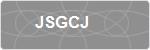 JSGCJ