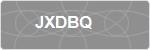 JXDBQ