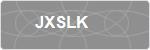JXSLK