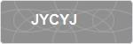 JYCYJ